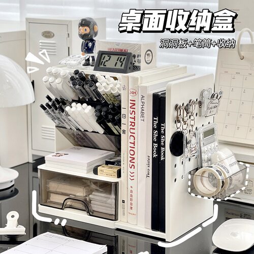 斜插笔筒书架桌面书本收纳盒学生书桌文具整理神器置物架笔架工位