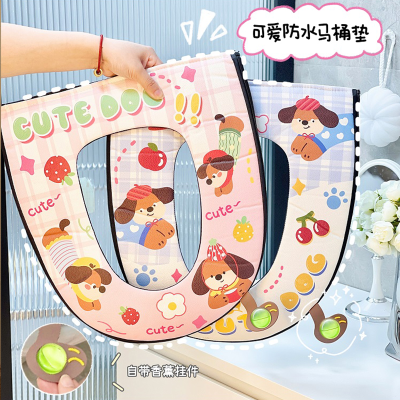 防水马桶垫家用座便器垫子可拆卸易清洗卡通可爱女厕所马桶圈坐垫