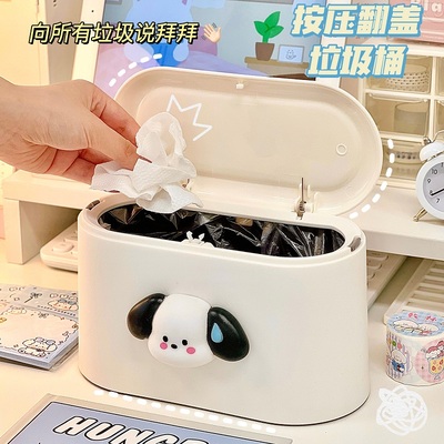 桌上小型垃圾桶带盖学生办公室