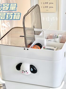 家用药品收纳箱便携手提急救医疗箱儿童可爱大容量药物储存箱药箱