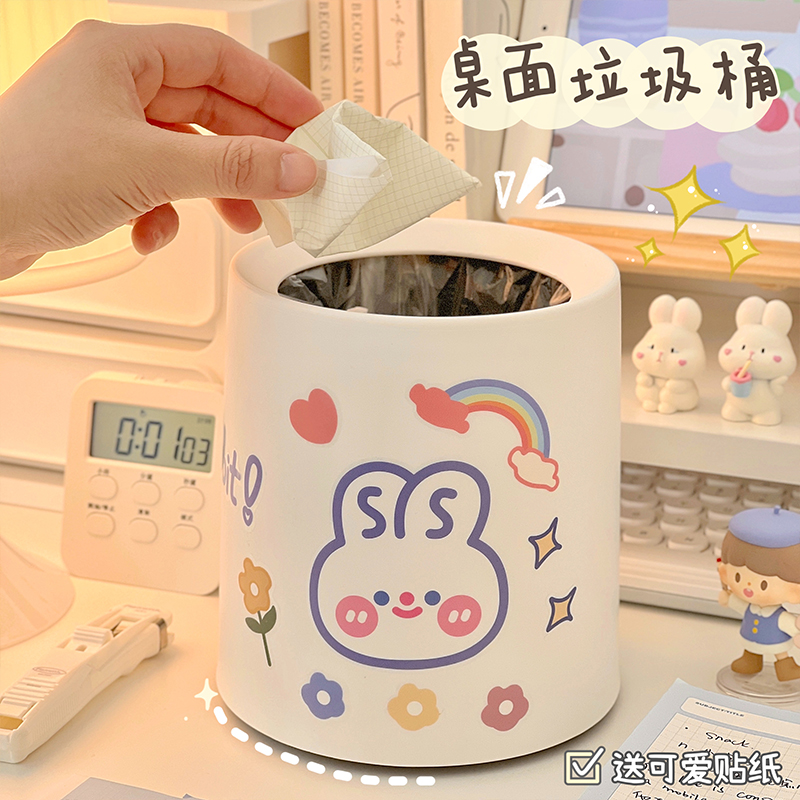 大容量圆形桌面垃圾桶
