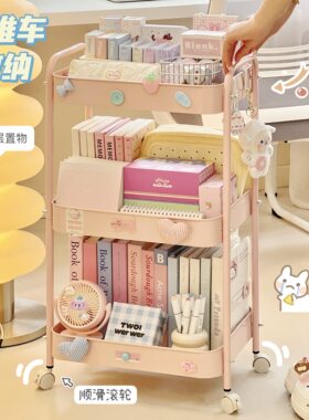 家用手推车金属推车置物架可移动收纳架书房客厅杂物零食整理架子