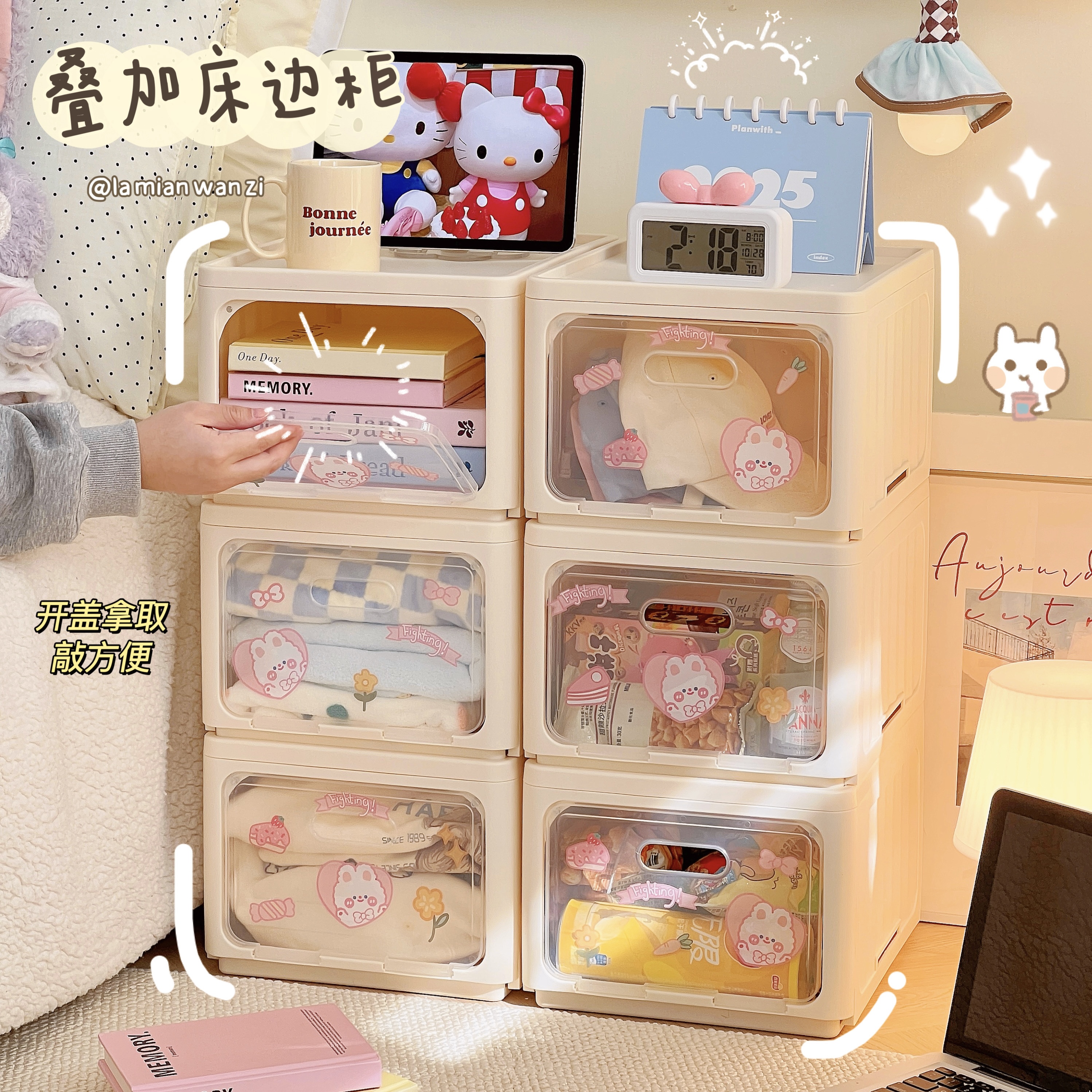 透明可叠加收纳盒桌面床头杂物文具零食收纳柜简约置物架家用卧室