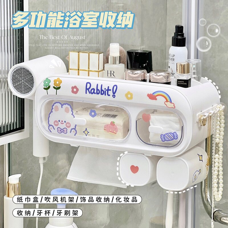 卫生间免打孔纸巾盒墙上抽纸盒牙刷架多功能挂篮置物架简约洗手间