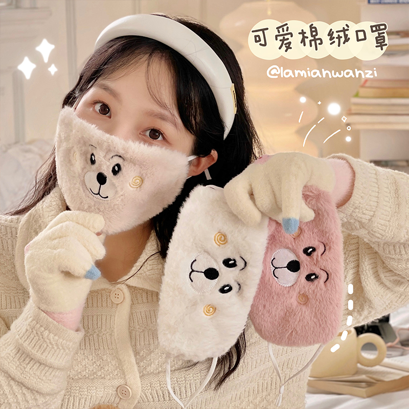 刺绣毛绒小熊保暖口罩冬季防寒面罩口捂骑单车冬天护嘴防风口罩女