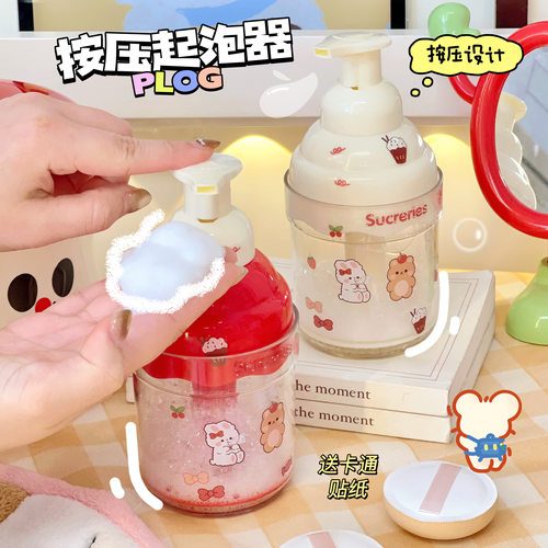 简约起泡瓶打泡器家用打泡泡神器卫生间厕所沐浴露洗手液浴室女生