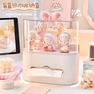 手办盲盒展示架纸巾盒多功能桌面抽纸盒收纳盒萌粒吧唧周边展示盒