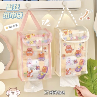 可爱透明防水纸巾盒免打孔壁挂收纳挂袋置物架卫生间厕所抽纸盒女