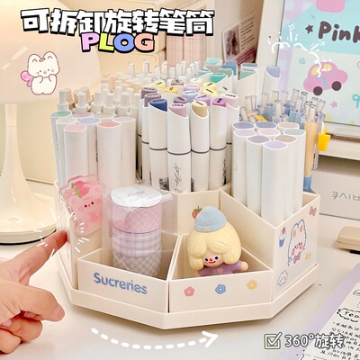 多功能笔筒收纳盒ins风简约笔架置物架学生书桌文具整理神器盒子