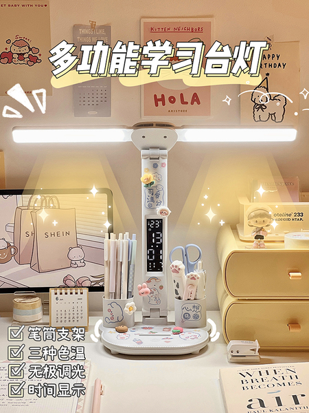 多功能台灯护眼学习写字阅读灯高颜值女孩卧室书桌长条灯儿童可爱