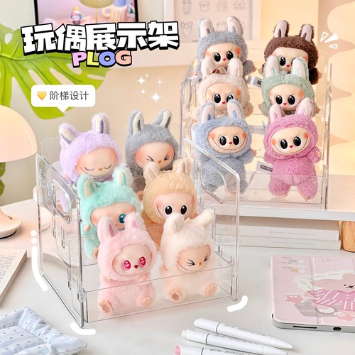 透明手办盲盒展示架桌面阶梯式玩偶公仔周边摆件展示盒痛柜展示柜