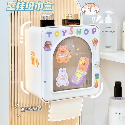 壁挂纸巾盒可爱抽纸盒透明卫生巾厕所化妆品置物架卷纸两用收纳盒