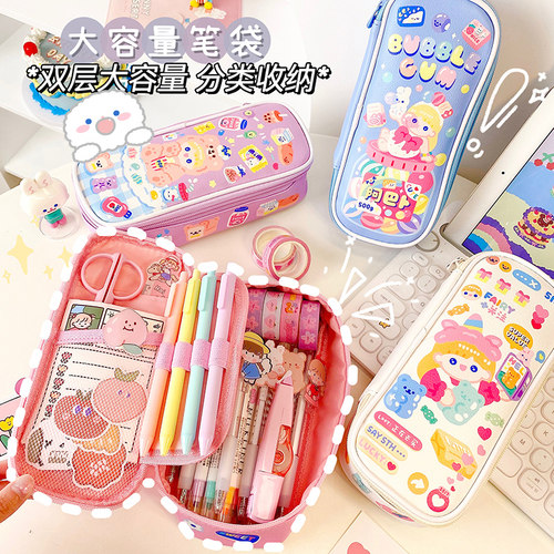 文具盒价格 文具盒图片 星期三