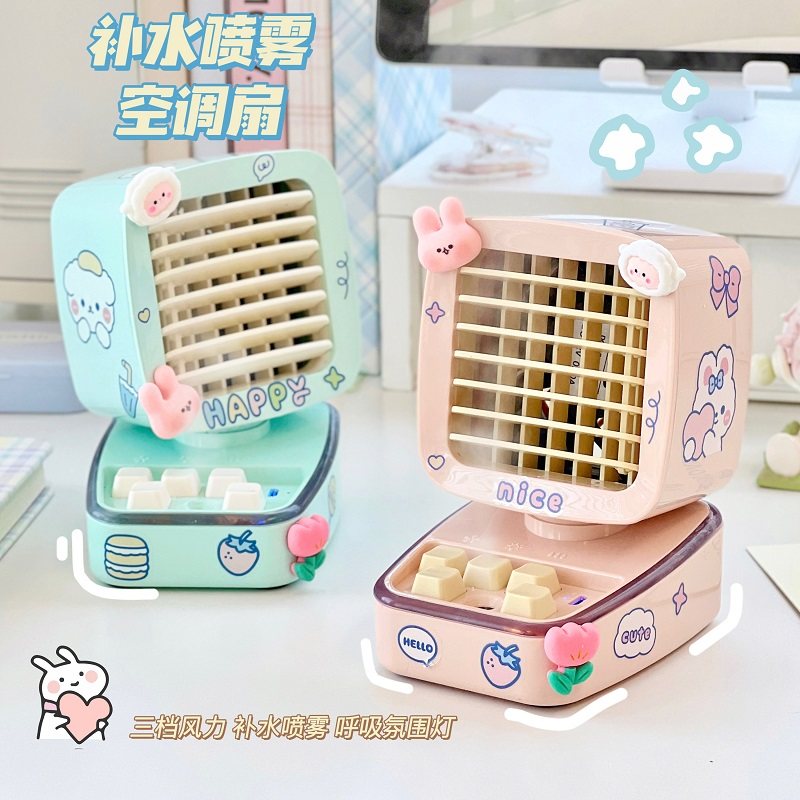 桌面喷雾风扇创意氛围灯加湿器电扇USB充电式学生宿舍电风扇可爱