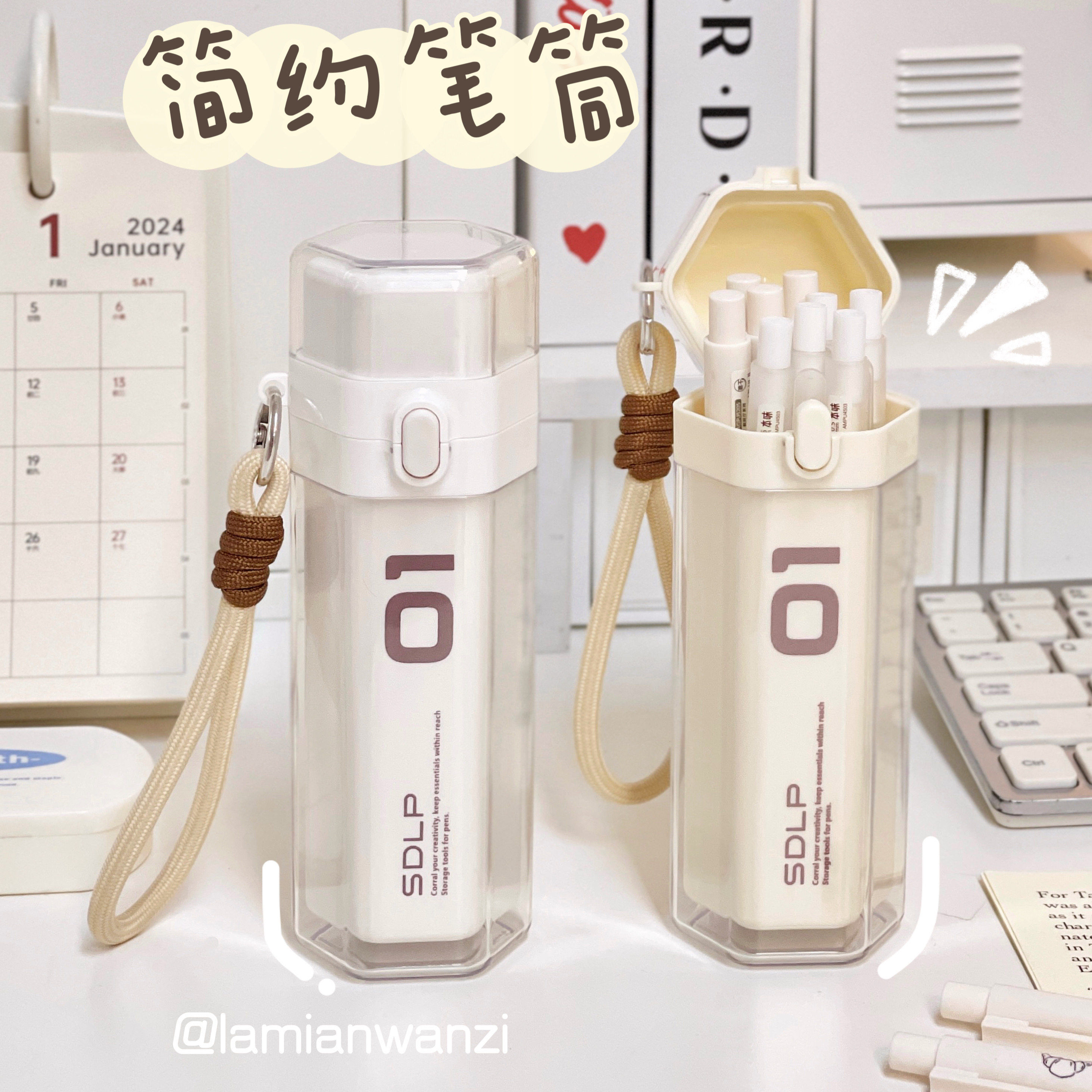 简约ins风笔筒收纳盒便携书包挂件弹盖式铅笔盒文具盒学生置物架