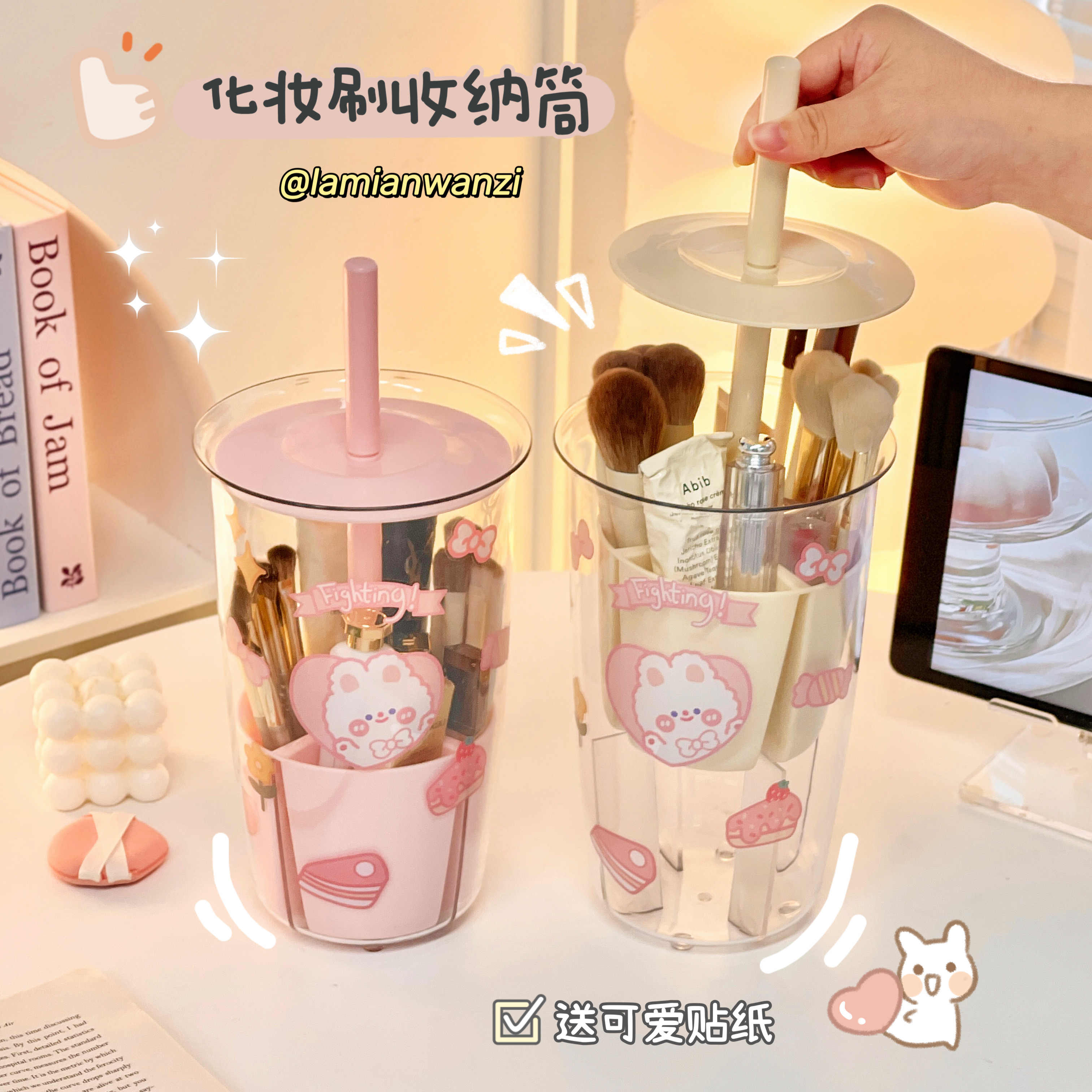 简约可爱桌面化妆刷收纳盒刷桶置物架梳妆台卧室女透明防尘收纳罐