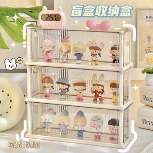 简约北欧风手办展示盒可叠加盲盒周边展示架痛柜摆件展示柜奶油风