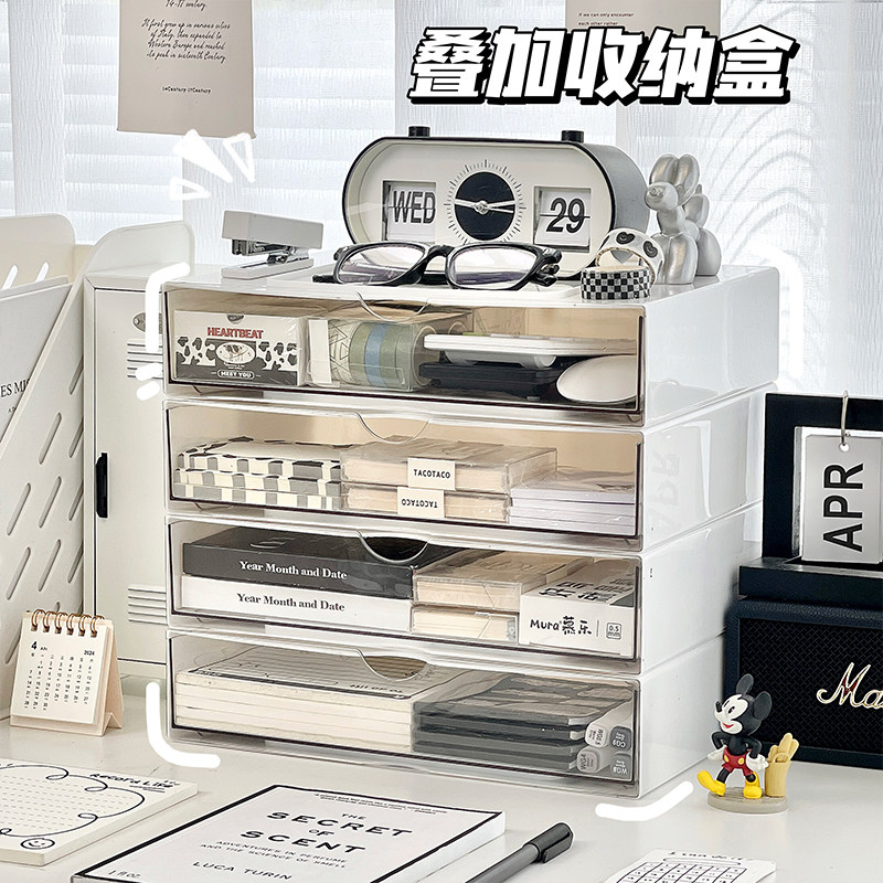桌面A4纸收纳盒多层透明办公室工位整理神器置物架资料盒学生书桌,收纳整理,桌面收纳盒,淘宝优惠券,粉丝福利购,淘宝优惠卷