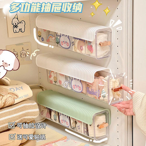 壁挂透明收纳盒女家用墙上