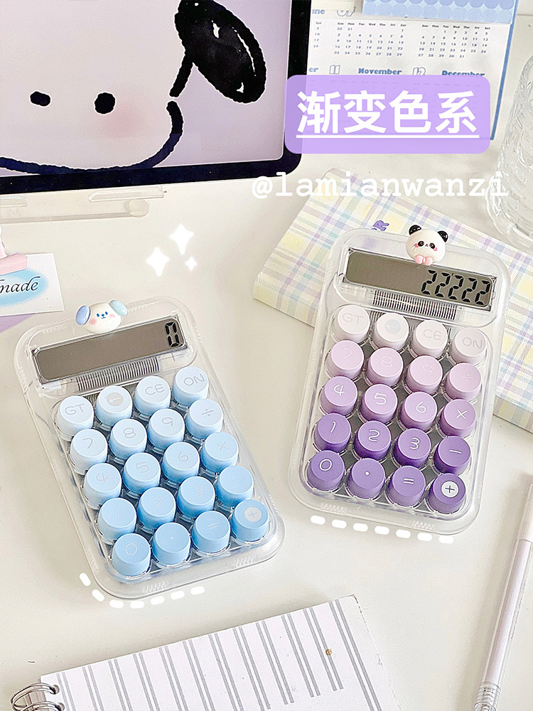 사탕 그라디언트 계산기 귀여운 학생 어린이 기계식 키보드 컴퓨터 잘 생긴 중학생 초등학생 소녀