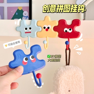 ins风创意粘钩家用门后墙上置物架排钩浴室厕所厨房挂钩可爱钩子