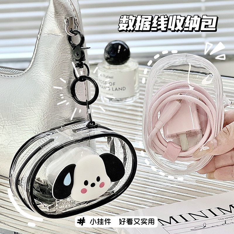 透明数据线收纳包便携防水旅行简约钥匙圈痛包盲盒手办收纳包挂件