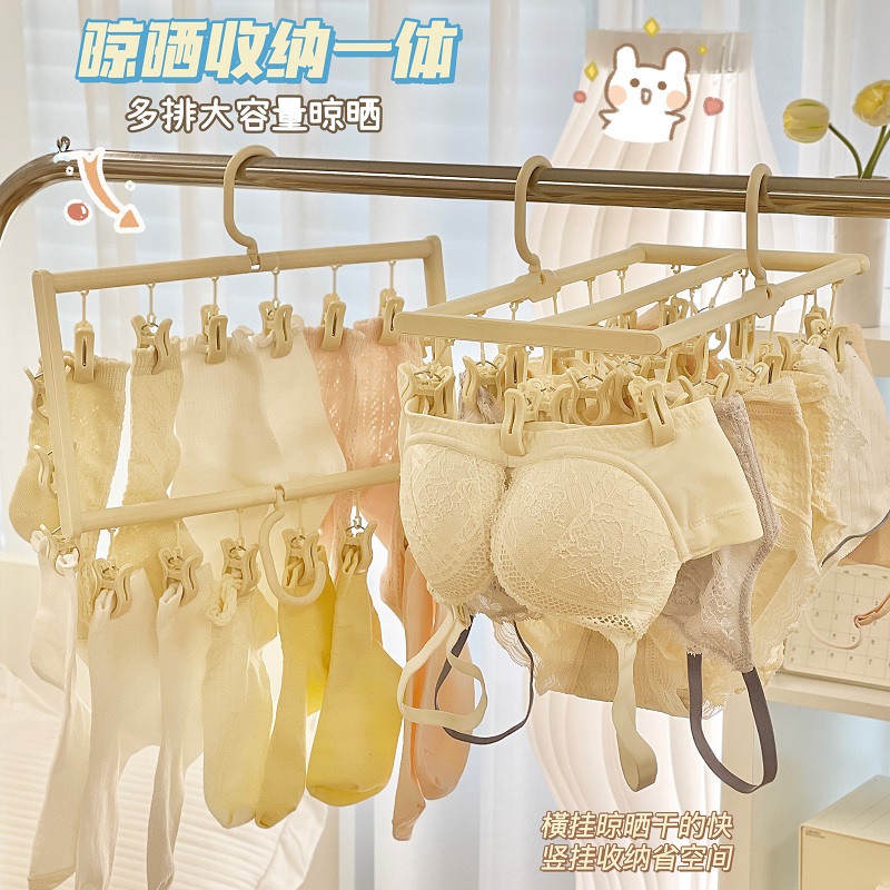家用晾晒架多夹夹子塑料衣架出租房学生宿舍晒袜子吊带背心神器女