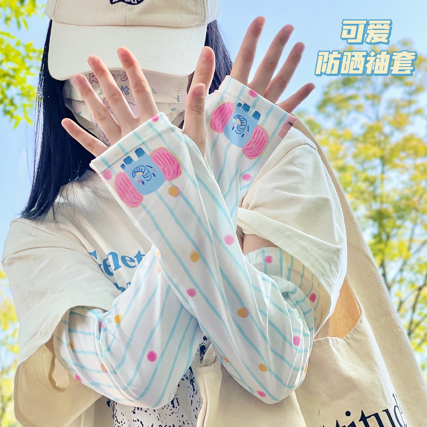 可爱卡通防晒袖套手套夏季这样防紫外线手袖套袖护臂卡通女生学生