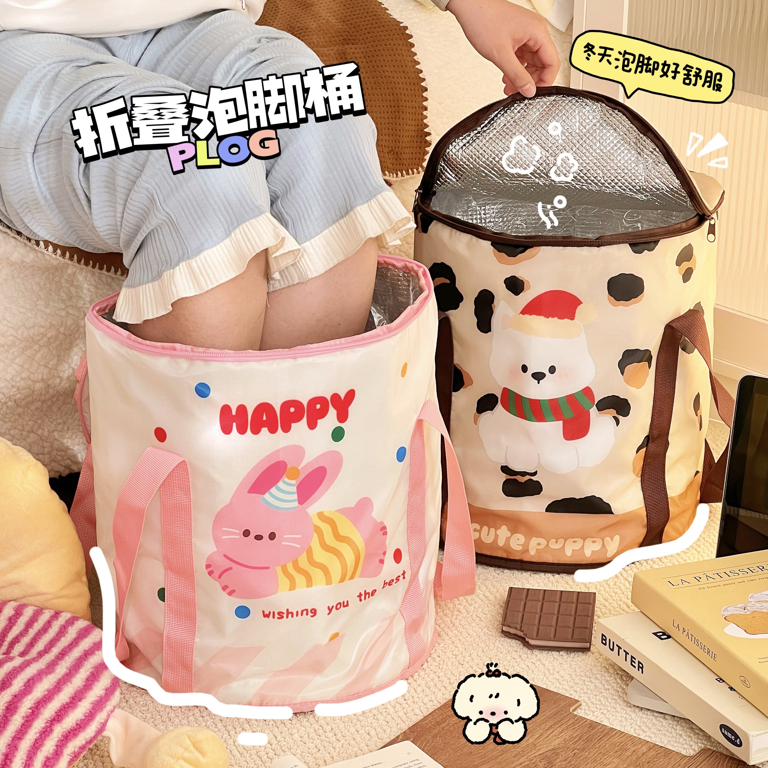 可爱便携折叠洗脚桶家用学生宿舍旅行泡脚袋足浴盆带盖防水卡通女