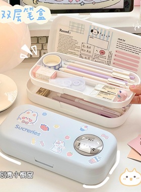 可爱文具盒铅笔盒文具用品收纳盒卡通儿童女孩小学生动物兔子笔袋