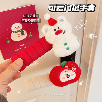 可爱门把手套防滑保护套冬季防冻手神器家用学生宿舍女ins风卡通