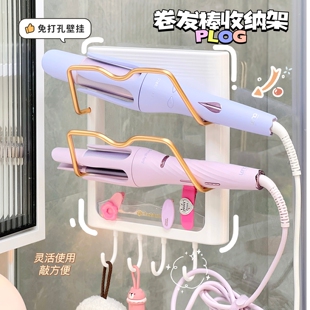 简约ins风卷发棒收纳架免打孔墙上卫生间家用厕所排钩挂钩置物架