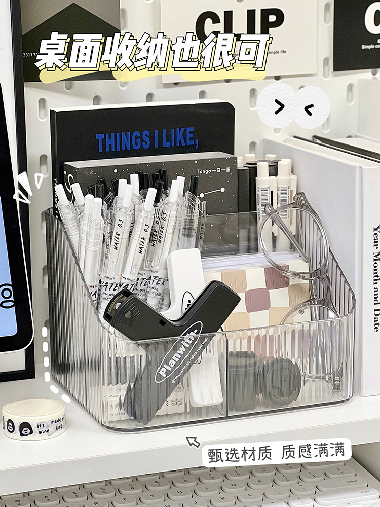 Transparent storage box, cosmetics dresser, tabletop lipstick, dormitory pen holder, makeup case, shelf, table, small box