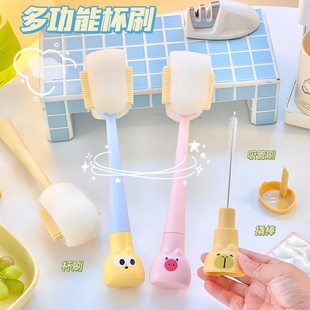 可爱卡通多功能杯刷吸管刷长柄杯子瓶子刷子清洁工具小猪女生儿童