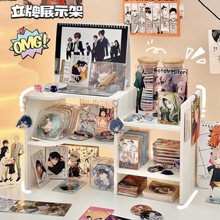 桌面手办摆件收纳盒谷子周边展示架桌上置物架整理神器简约多层女