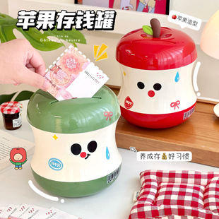 可爱创意苹果存钱罐儿童学生新年生日礼物储蓄罐桌面摆件钱箱女生