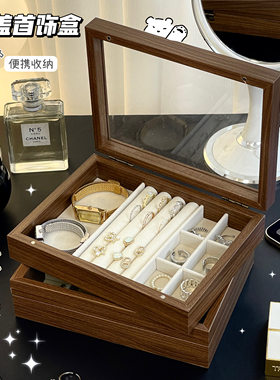 简约桌面首饰盒仿木制家用透明饰品展示盒置物架戒指耳钉收纳盒女