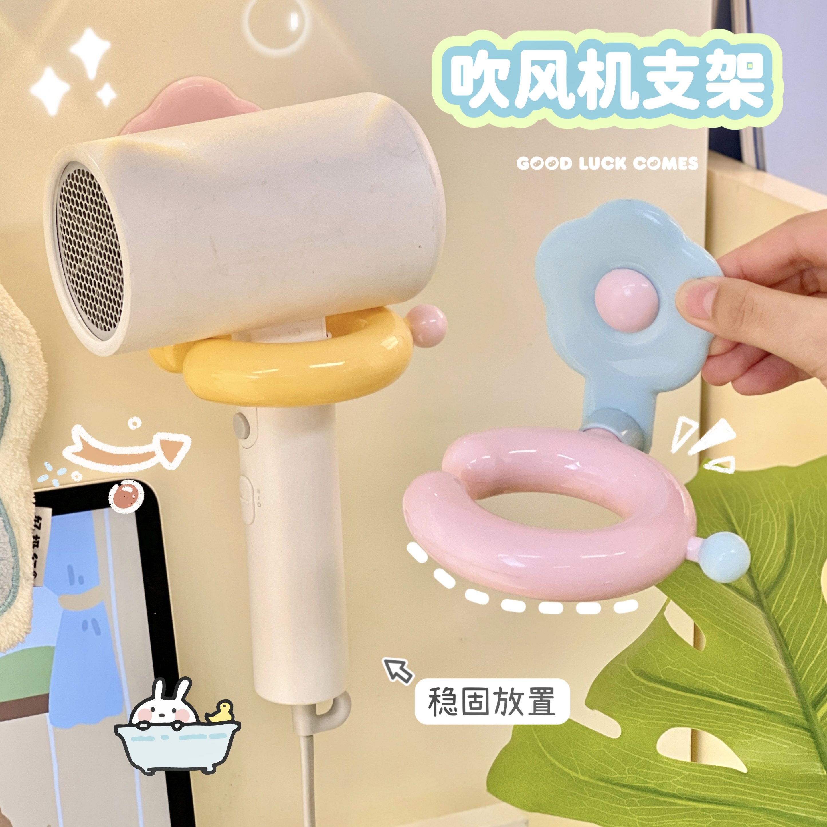 可爱花朵吹风机支架收纳架免打孔墙上卫生间厕所风筒置物架简约女,家庭/个人清洁工具,吹风机置物架,淘宝优惠券,粉丝福利购,淘宝优惠卷