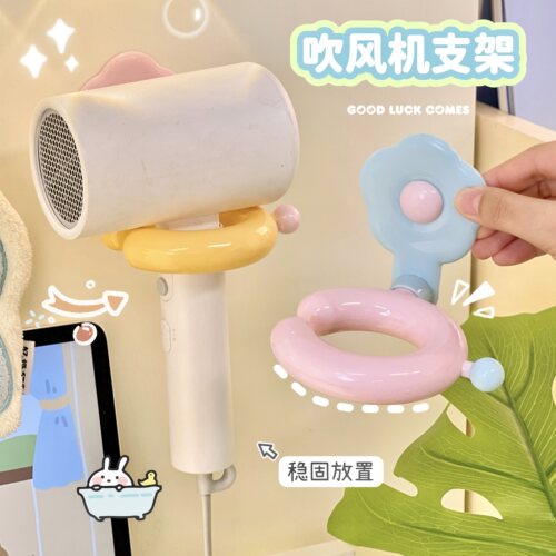 可爱花朵吹风机支架收纳架免打孔墙上卫生间厕所风筒置物架简约女