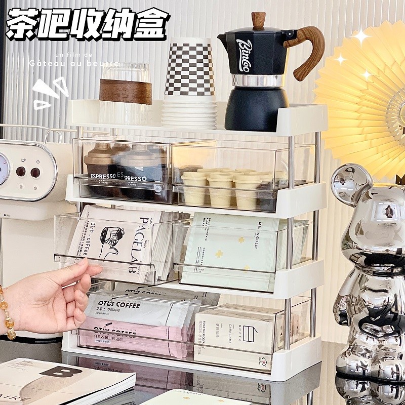 桌面茶包咖啡收纳盒茶水间办公室杂物整理置物架简约厨房客厅茶几