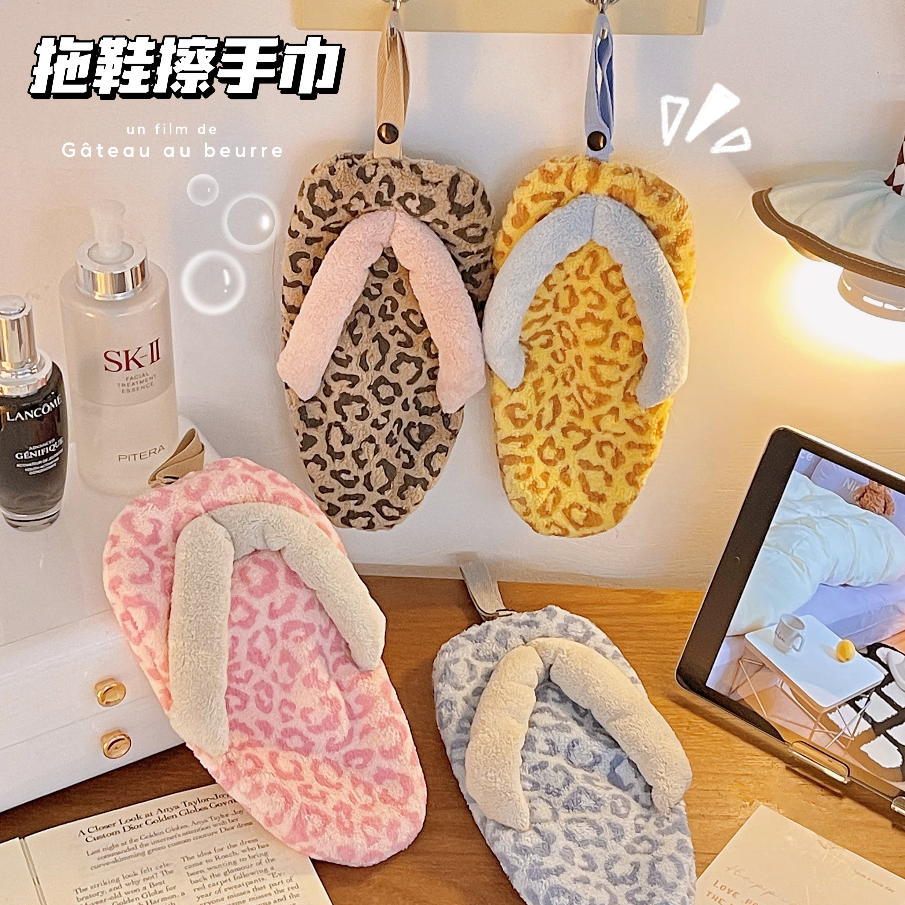 创意拖鞋擦手巾家用搞怪个性毛巾吸水家用厨房卫生间厕所小毛巾女