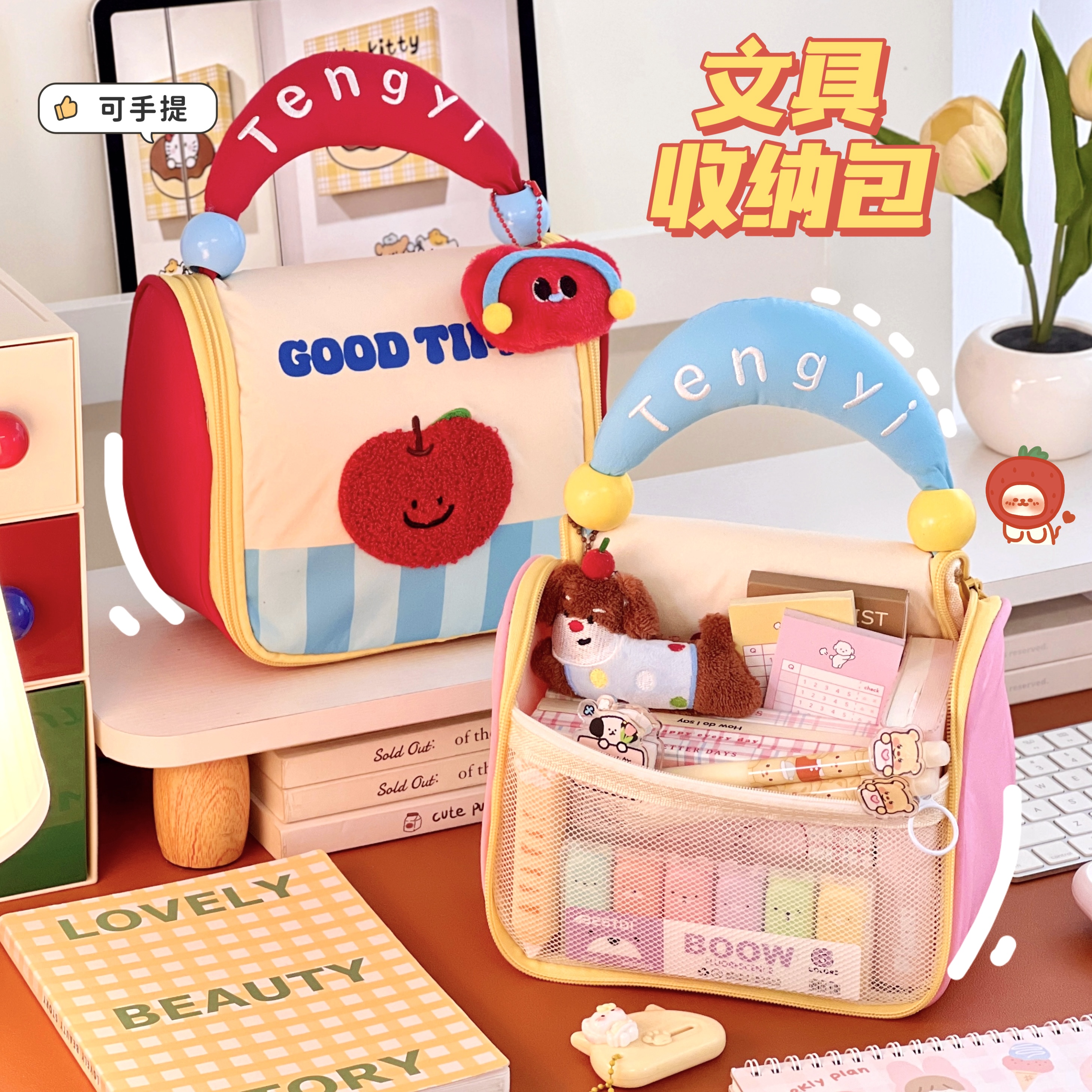 可爱撞色手提收纳包大容量文具收纳袋学生笔袋铅笔盒小学生初中女