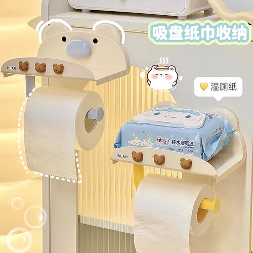 可爱小熊卷纸器家用厕纸收纳架置物架纸巾架墙上免打孔吸盘纸巾盒