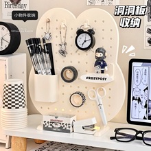 桌面洞洞板收纳盒梳妆台整理置物架首饰架简约ins风女生宿舍工位