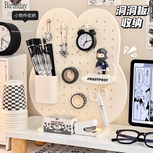 桌面洞洞板收纳盒梳妆台整理置物架首饰架简约ins风女生宿舍工位