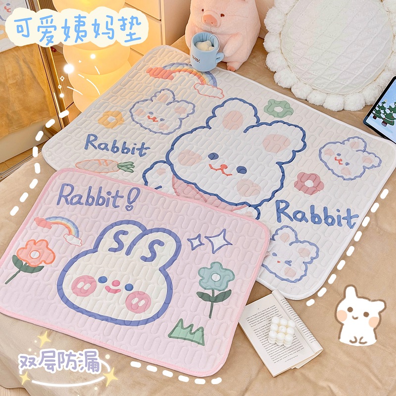 家用床垫姨妈垫可爱儿童女孩学生月经期床上垫子睡觉防漏隔尿垫女