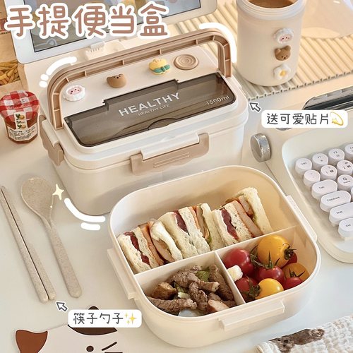 提手带盖米白色卡扣饭盒