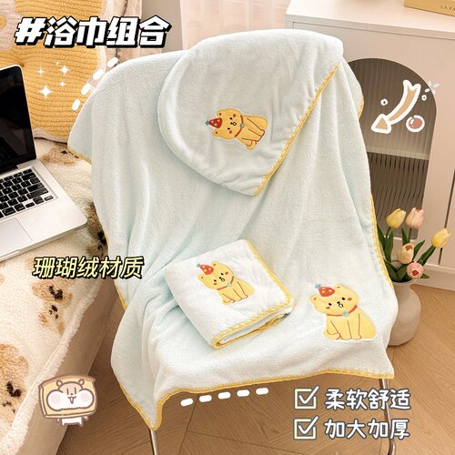 可爱毛巾浴巾组合套装家用可穿可裹吸水速干浴室洗澡穿浴袍成人女