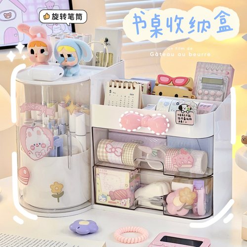 桌面笔筒收纳盒简约可爱大容量书桌文具整理置物架办公室工位笔架