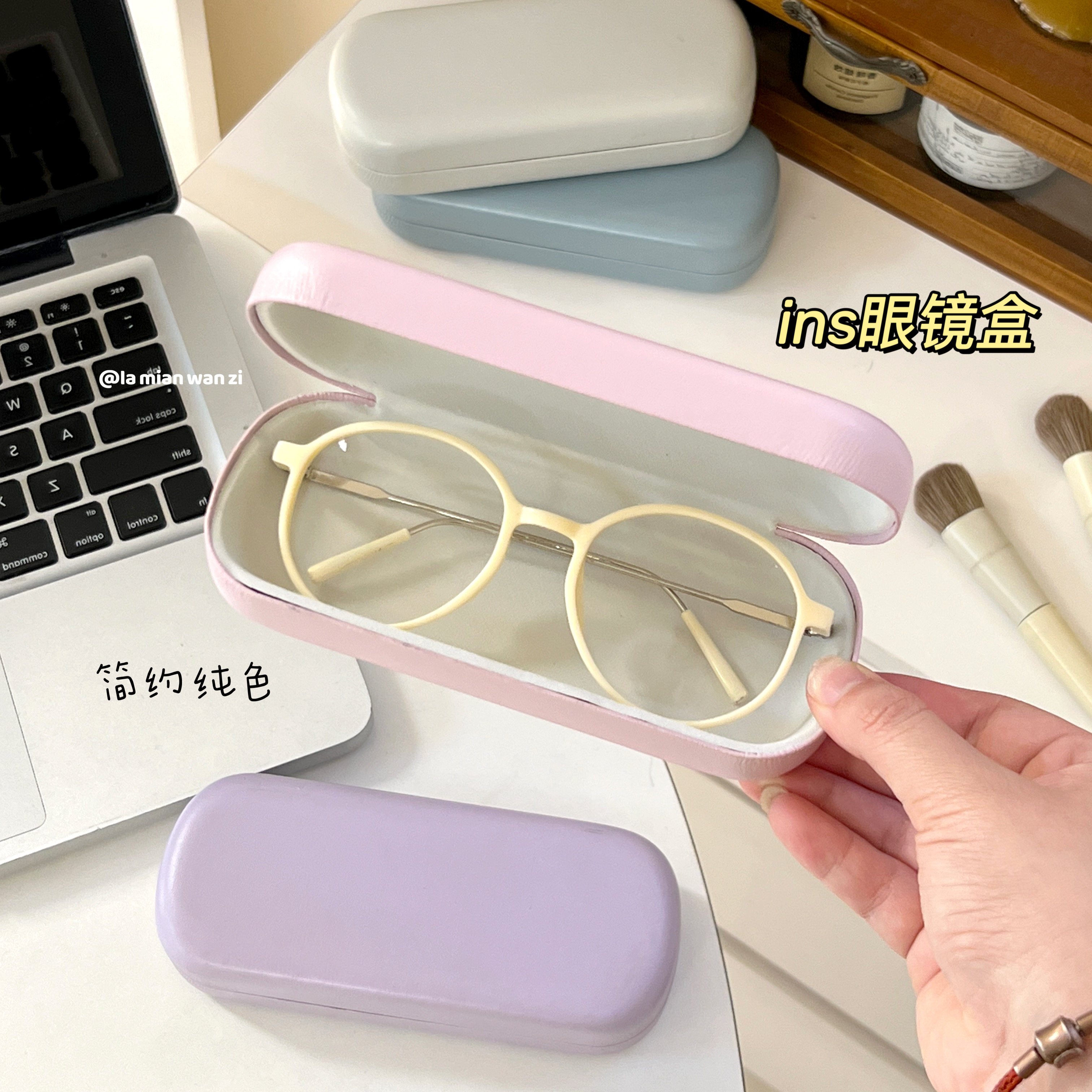 ins风简约眼镜收纳盒纯色高级感近视眼镜墨镜收纳盒学生女生便携